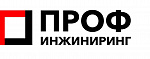 ООО "Профинжиниринг"